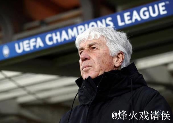 加斯佩里尼:不接受直接锁定第四,但进欧冠会非常高兴 加斯佩里尼:不接受直接锁定第四,但进欧冠会非常高兴