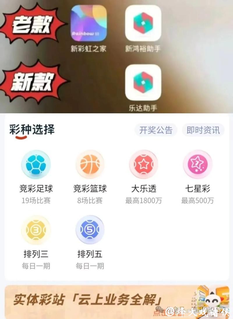 推荐2026世界杯下注软件平台 推荐2026世界杯下注软件平台